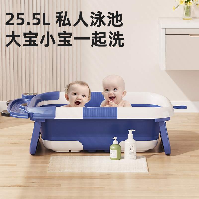 感温新生儿童浴盆沐浴桶大号折叠宝宝浴盆可坐可躺家用婴儿洗澡盆