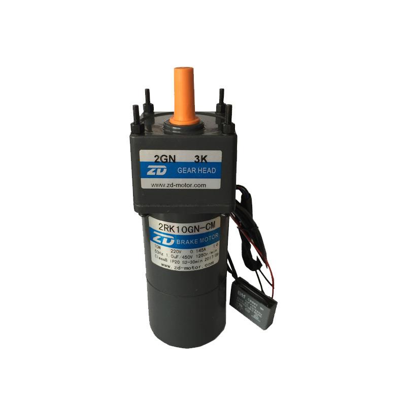 220V交流10W定速刹车马达2RK10GN-CM-2GN3K电子设备专用电机