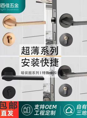 家用通用型简约室内卧室房门锁北欧静音分体式机械执手锁