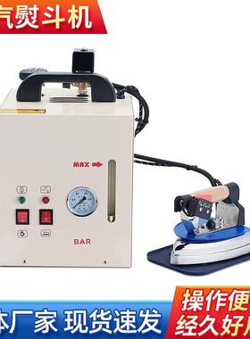 盛泰电加热便捷式熨斗家用蒸汽烫衣服熨烫机商用带水箱电熨斗