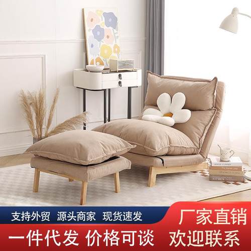 懒人沙发家用卧室可躺椅阳台躺卧小户型休闲榻榻米靠背单人小沙发