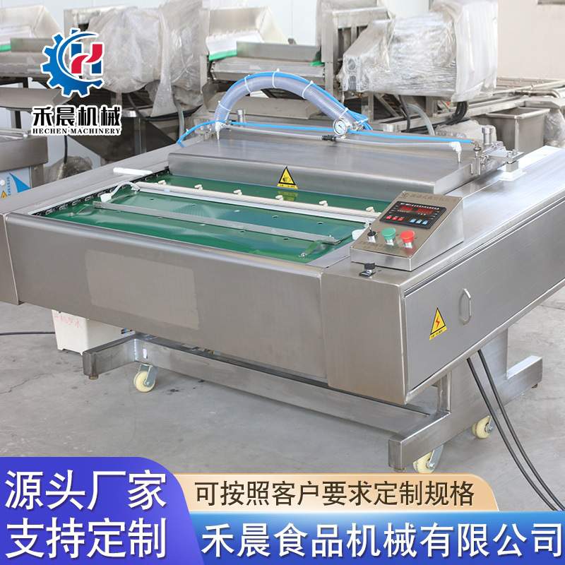 金针菇滚动式真空包装机 汉堡饼全自动真空包装机 连续滚动包装机