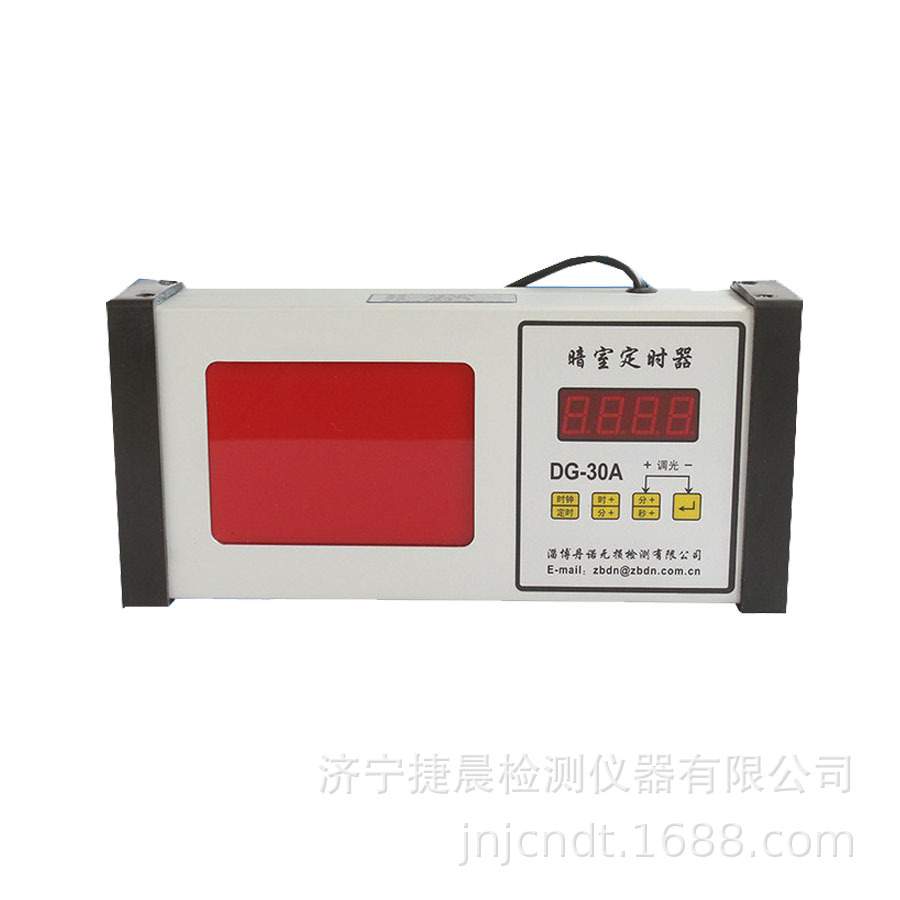 暗室定时器DG-30A 数字定时器 暗室红灯定时器 倒计时定时器