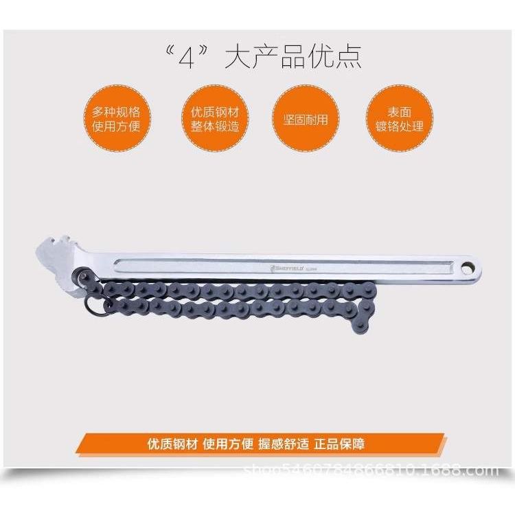 钢盾S112009 S112010链条扳手钳水管钳机油格滤清器扳管子钳扳手