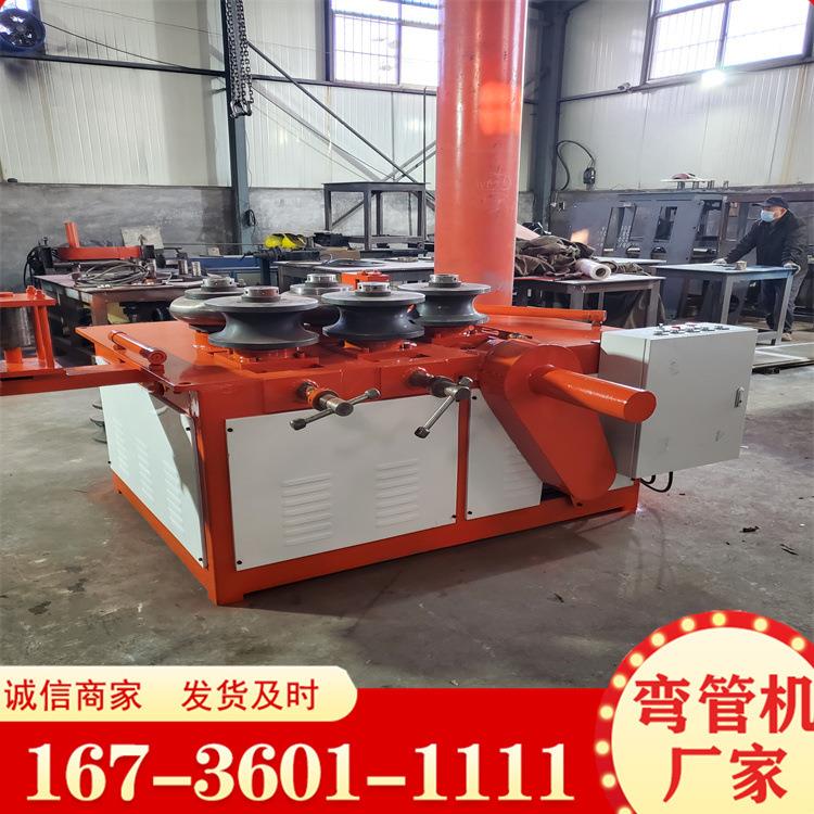 销售方管圆管铝管不锈钢管铁管全自动弯圆机各种管材电动弯管机