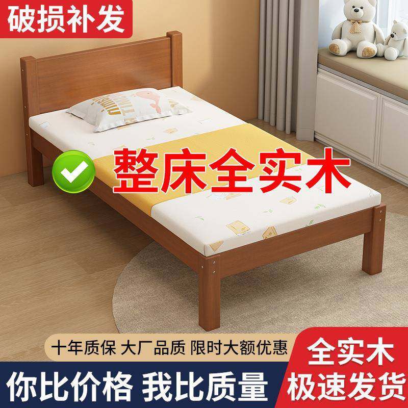 实木儿童床婴儿小床拼床男孩女孩单人床边床加宽拼接大床大人可睡