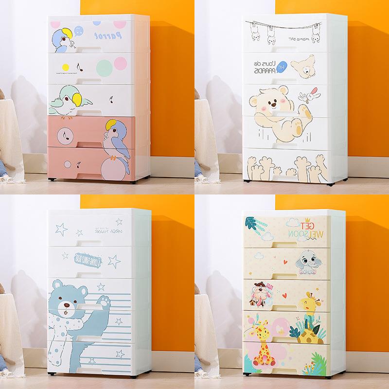 40-50宽卡通收纳柜塑料衣柜儿童婴儿床头柜玩具落地柜工厂