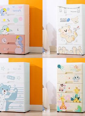 40-50宽卡通收纳柜塑料衣柜儿童婴儿床头柜玩具落地柜工厂