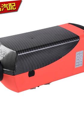 驻车加热器定时5千瓦数显恒温驻车加热器柴油暖风机空气加热器