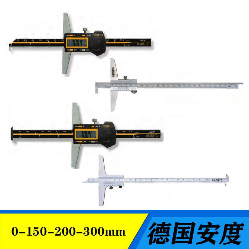 德国安度单沟深度尺进口电子数显双沟深度游标卡尺0-150-200-300