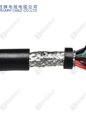 东莞胜牌RVVPS耐阻燃安防电缆4*2.5MM双绞线仪器仪表内部连接线