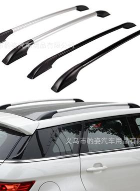 汽车行李架铝合金免打孔车顶两侧装饰条配件改装通用纵杆粘贴竖杆