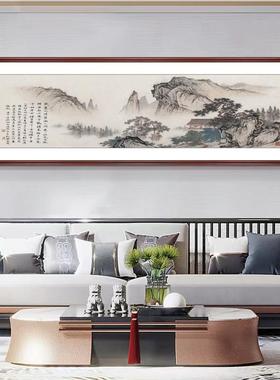 山水装饰画客厅沙发背景办公室书房挂画名家国画新中式风水壁画