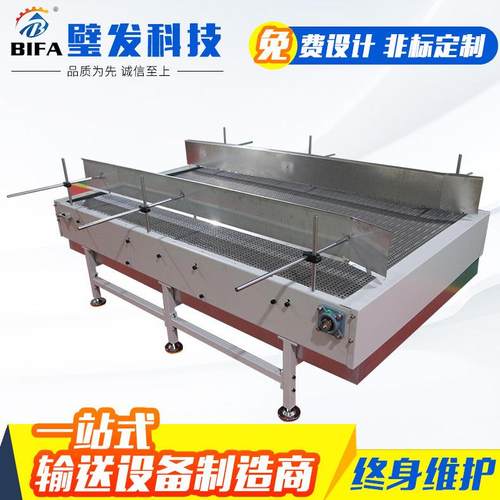 供应不锈钢链板输送机重型货物输送物流分拣卸货传输设备