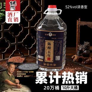 高度纯粮食酒70度四川白酒百老泉散装白酒光瓶纯粮白酒老年份白酒