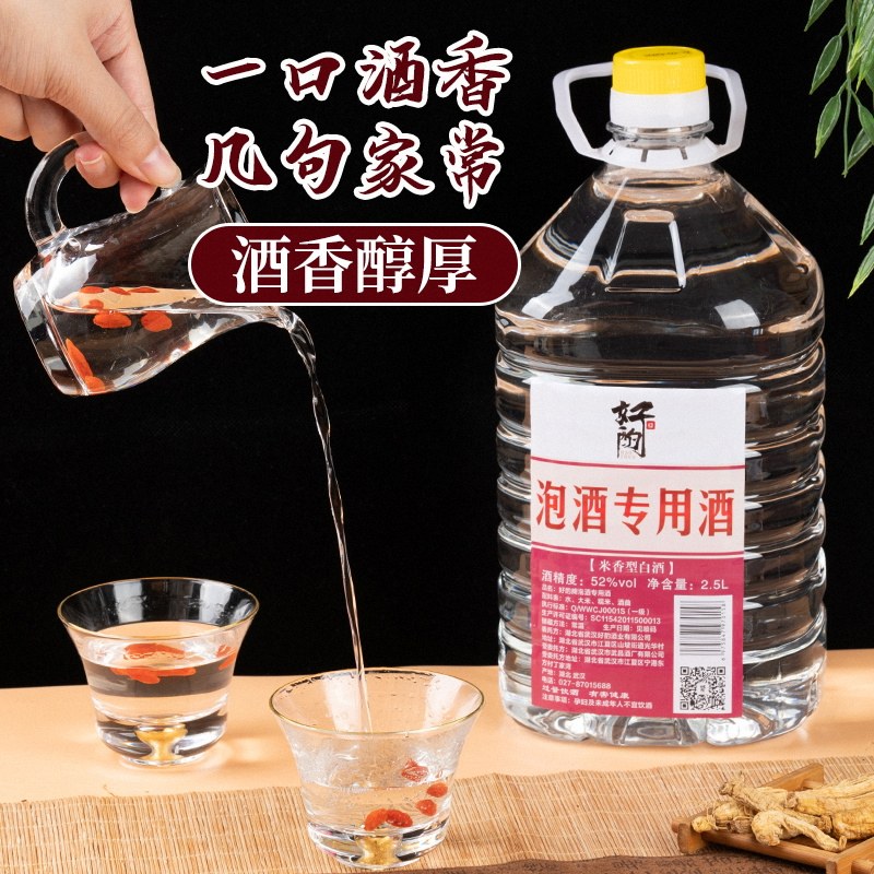 泡酒专用原浆老酒贵州散装白酒纯粮食酱香型高粱散装53度10斤桶装