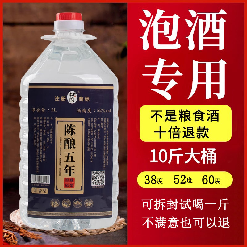 白酒纯粮食酒瓶装60度北大荒纯粮白酒秀水坊粮食酒正品官方旗舰店