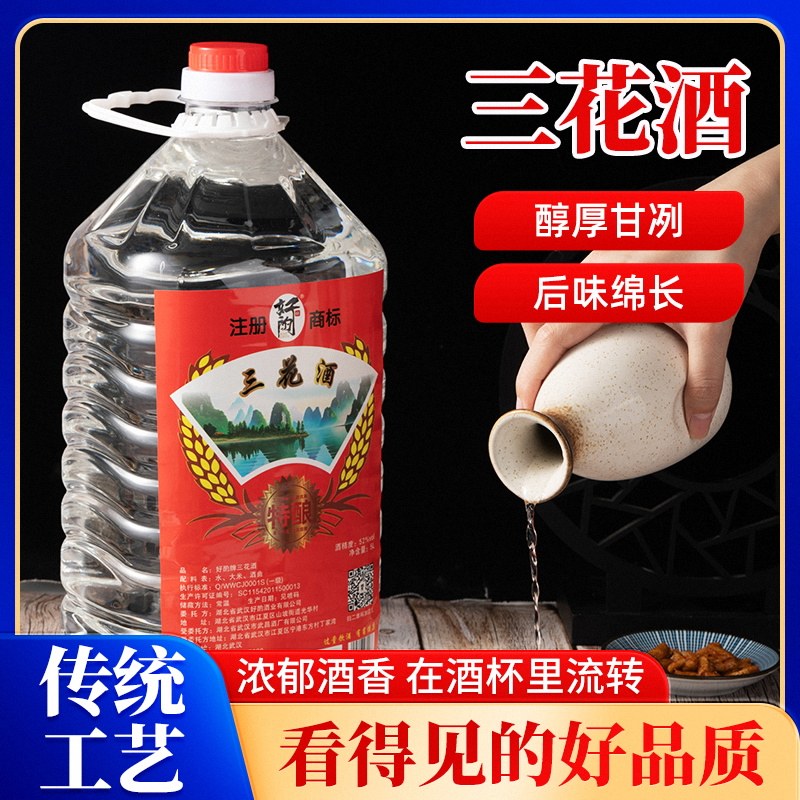 桂林小曲工艺粮食酒三花酒原浆酒米香型散装桶装白酒纯粮食酒泡酒