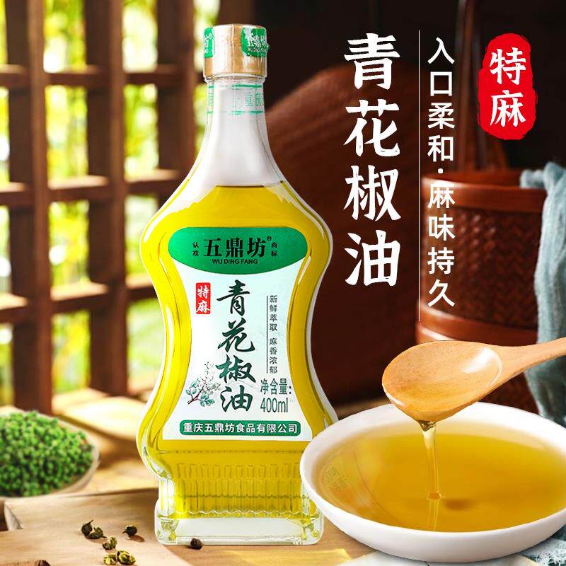 新货四川重庆特产五鼎坊浓香纯正藤椒油特麻青花椒油400ml麻椒家