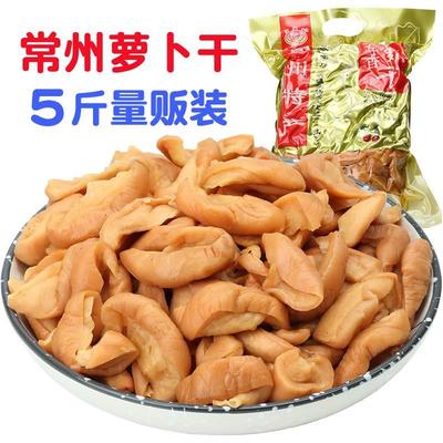 速发官方正品常州特产玉蝶牌五香萝卜干咸甜脆嫩香手工腌制下饭菜