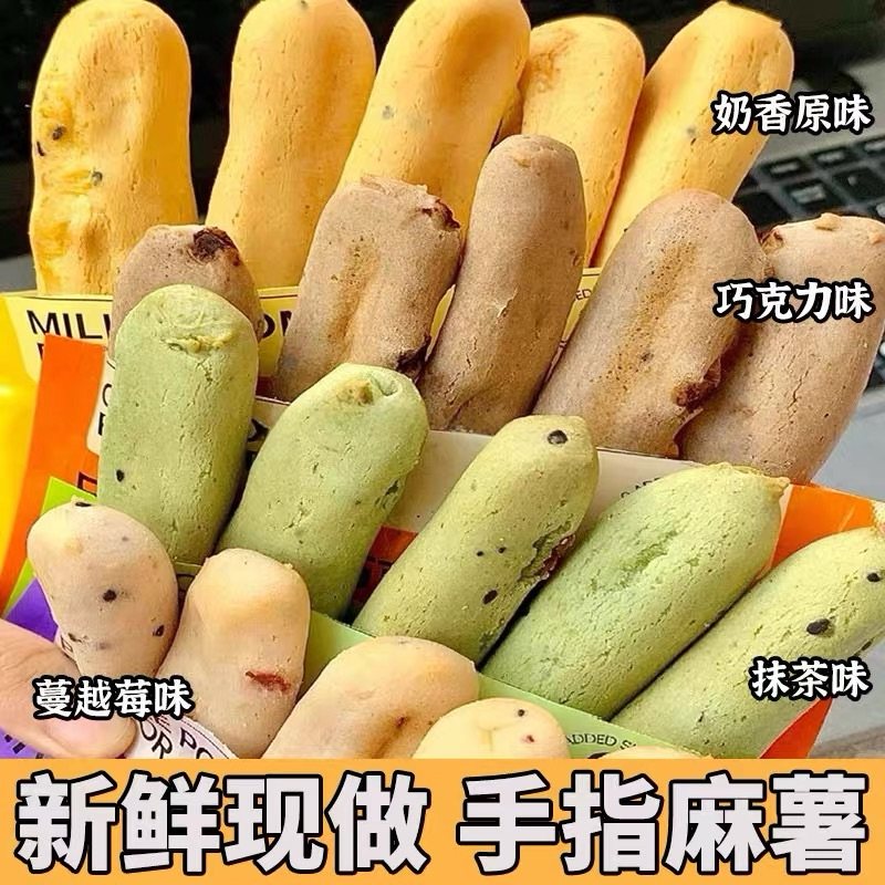 网红蔓越莓手指麻薯面包条即食代餐早餐麻薯面包宿舍零食休,零食/坚果/特产,中式糕点/新中式糕点,淘宝优惠券,粉丝福利购,淘宝优惠卷