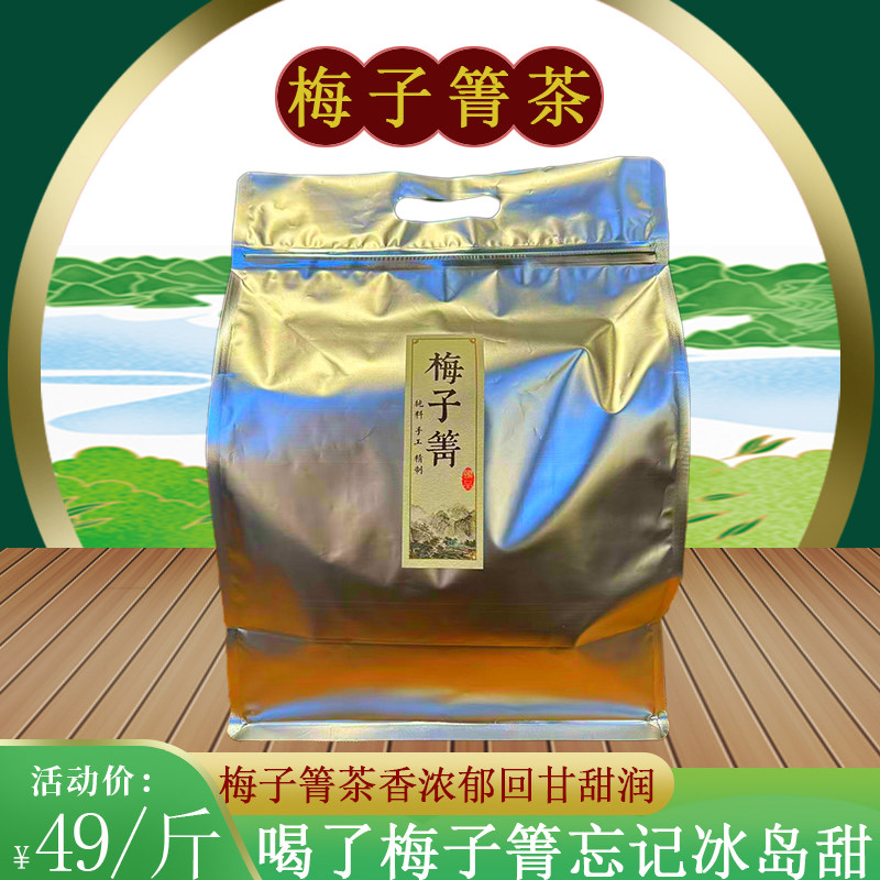 梅子箐古树散茶赛冰岛普洱茶叶古树普洱生茶原料茶叶散茶500g茶叶