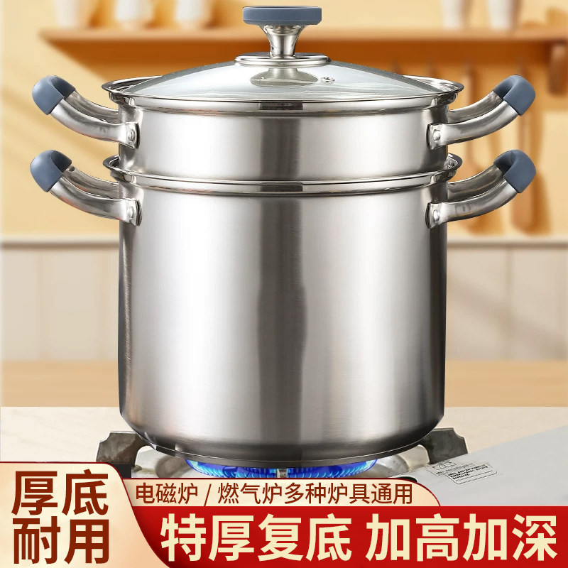 不锈钢蒸锅特厚家用食品级汤锅电磁炉专用锅带蒸笼蒸笼蒸煮锅高锅