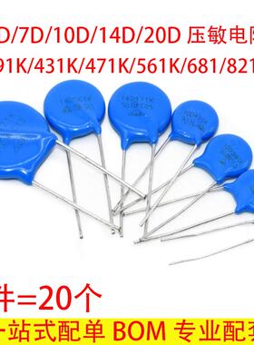 压敏电阻14K 14D 270 470 151 201 221 471 561 621 681 821直插