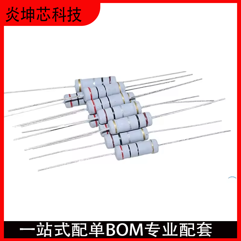 ±5%碳膜电阻器2W910KR欧