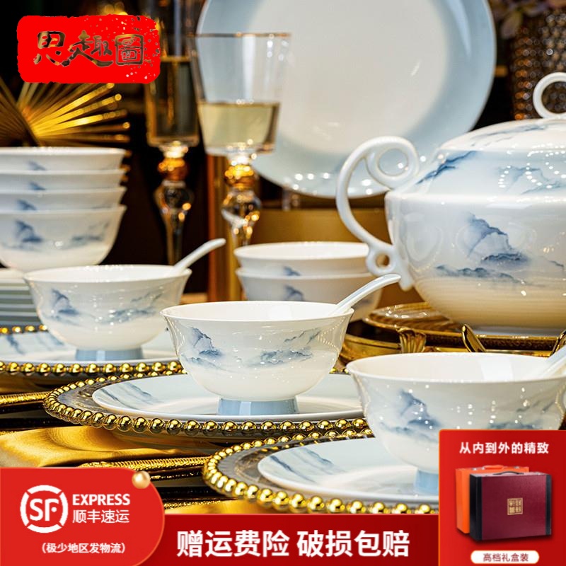 思趣图品牌碗碟套装家用2025高档骨瓷餐具景德镇釉下彩轻奢碗盘