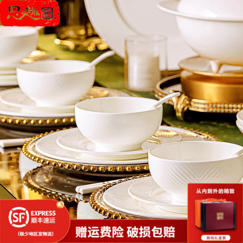 思趣图釉下彩餐具套装家用骨瓷