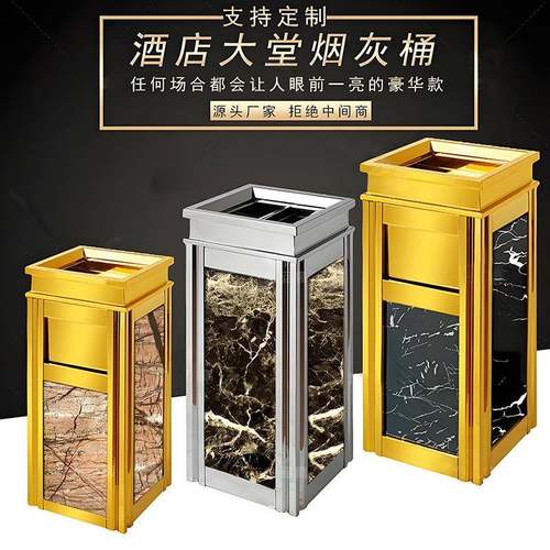 分类烟灰缸垃圾桶酒店不锈钢仿大理石垃圾桶KTV宾馆大号烟灰桶