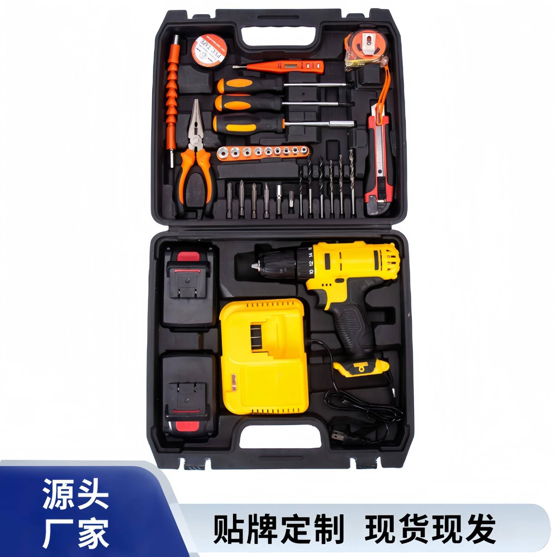 新款21V多功能手电钻锂电电钻电动工具套装