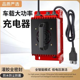 12V20A防水充电机24V30A电池充电器40A大功率充电机50A快充充电器