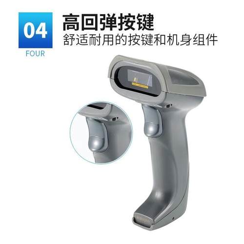 民德民德（MINDEO）CS3290无线条码扫描仓库盘点扫描枪物流盘点
