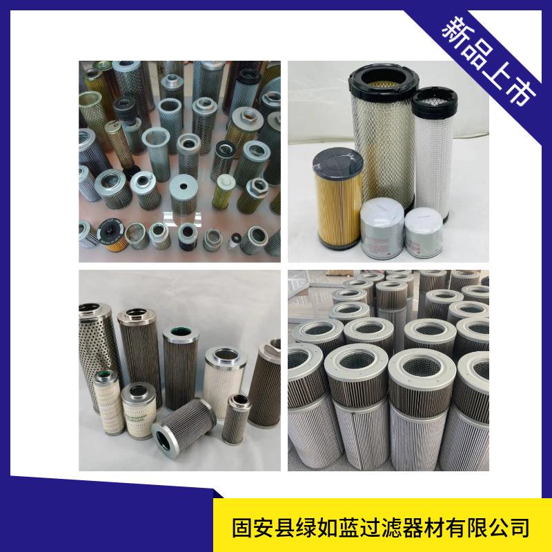 SANY三一过滤器滤芯