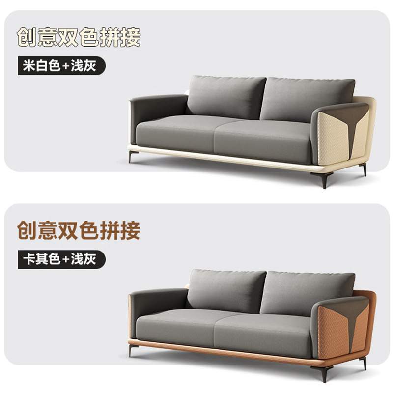 办公室沙发商务简约现代会客厅接待休闲真皮办公茶几组合轻奢风格