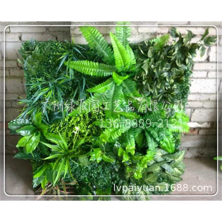 仿真植物墙绿植上墙壁阳台假花草皮墙面装饰绿色人造草坪背景网红