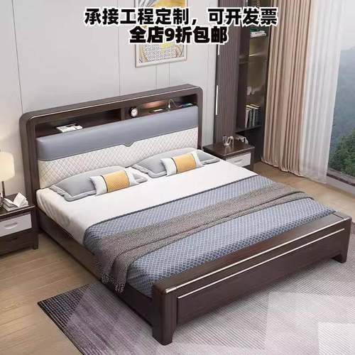 紫金檀木新中式实木床主卧高端大气现代简约双人床软靠包卧室大床