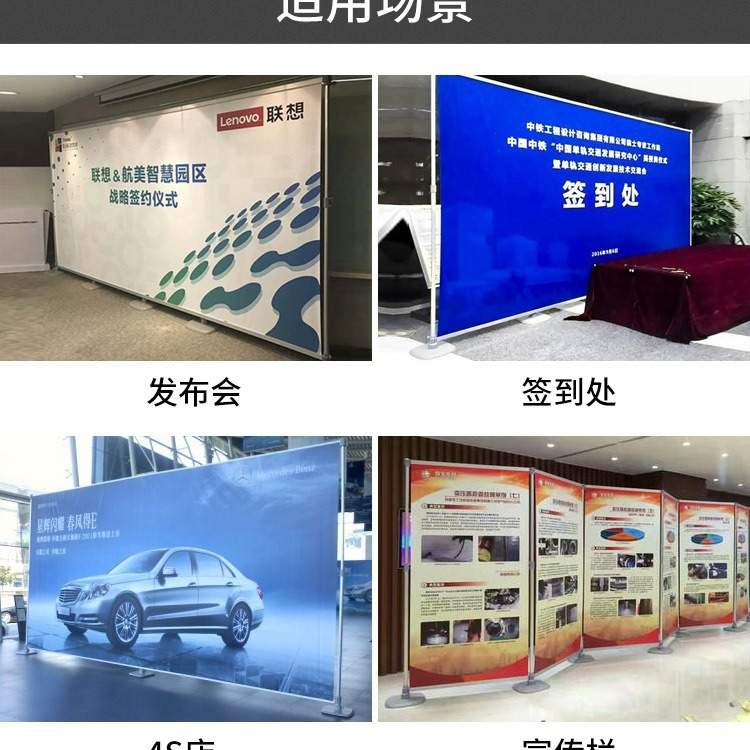 广告背景架铝合金伸缩快展展架户外立式落地式签名墙易拉宝kt架子