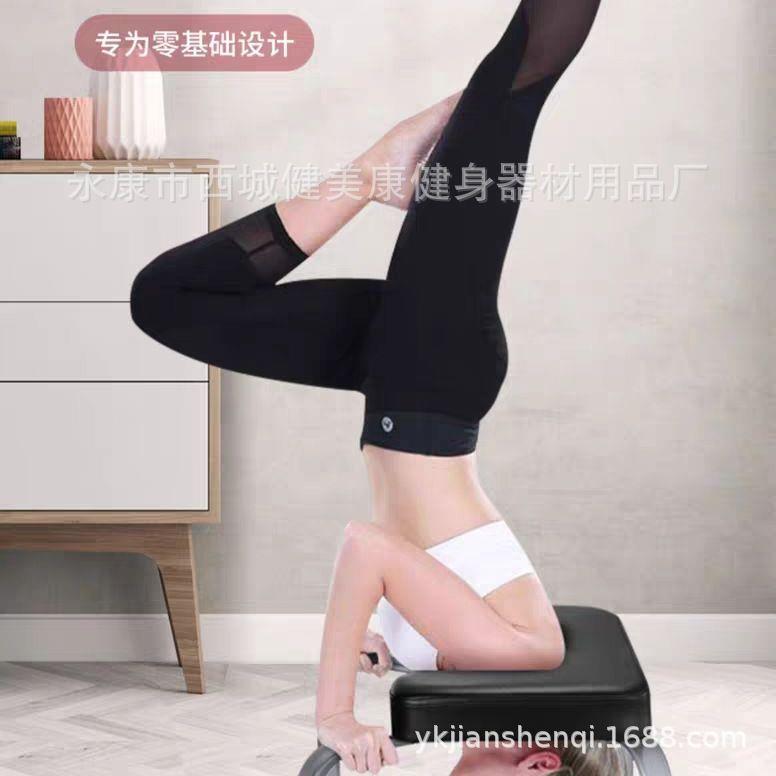 瑜伽健身倒立凳瑜伽辅助椅子家用器材王鸥倒立架倒立机倒立机器