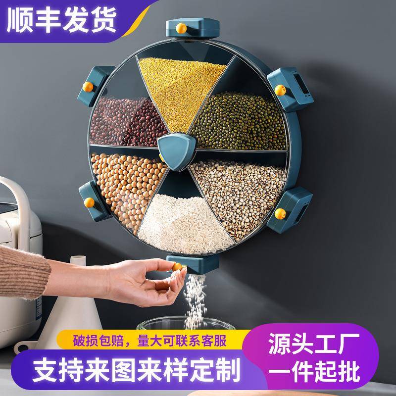 可旋转五谷杂粮储物米桶分隔厨房家用密封盒防虫防潮储米箱收纳盒
