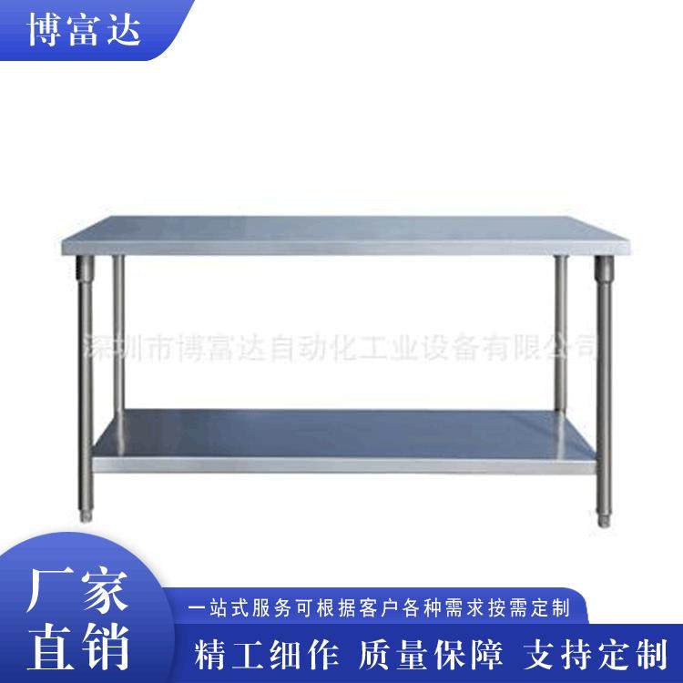 定做轻型打包厨房不锈钢操作台移动式车间双层不锈钢工作台耐磨