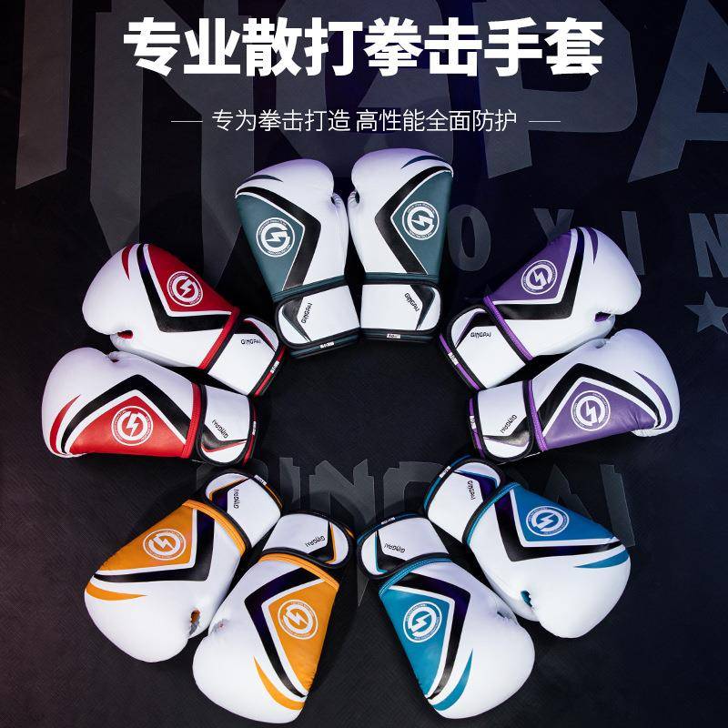 拳击手套散打搏击格斗拳套成人儿童男女孩专业加厚打沙袋包泰拳厚