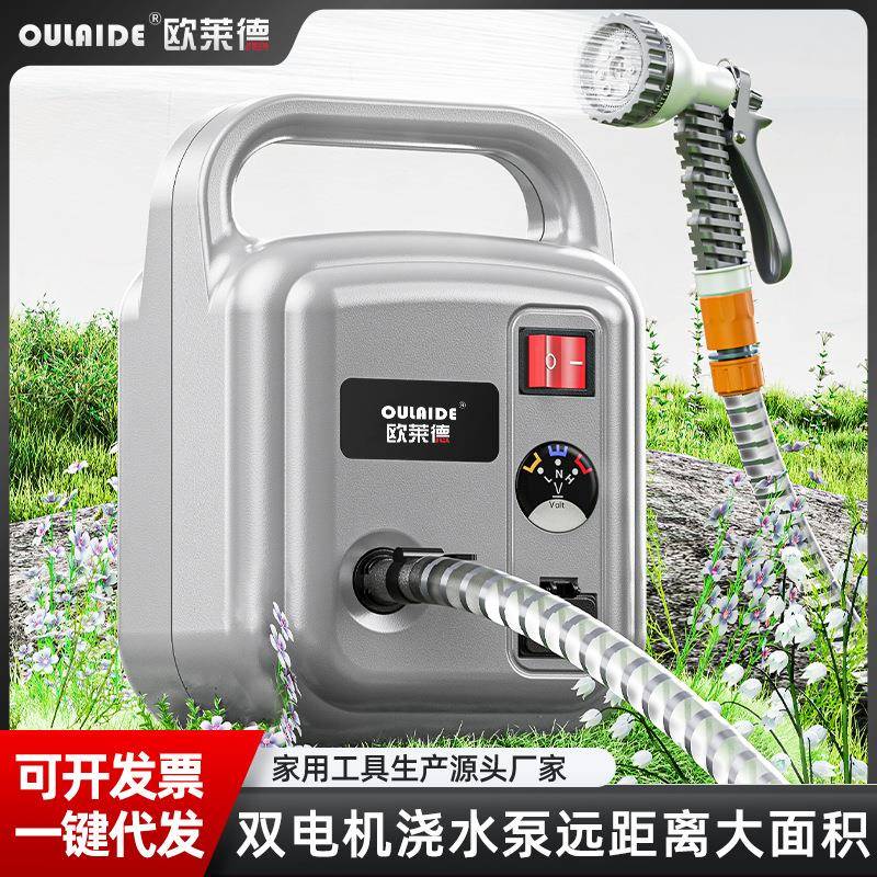 浇菜神器浇水机农用灌溉充电式抽水泵家用浇地自动农村淋菜地户外