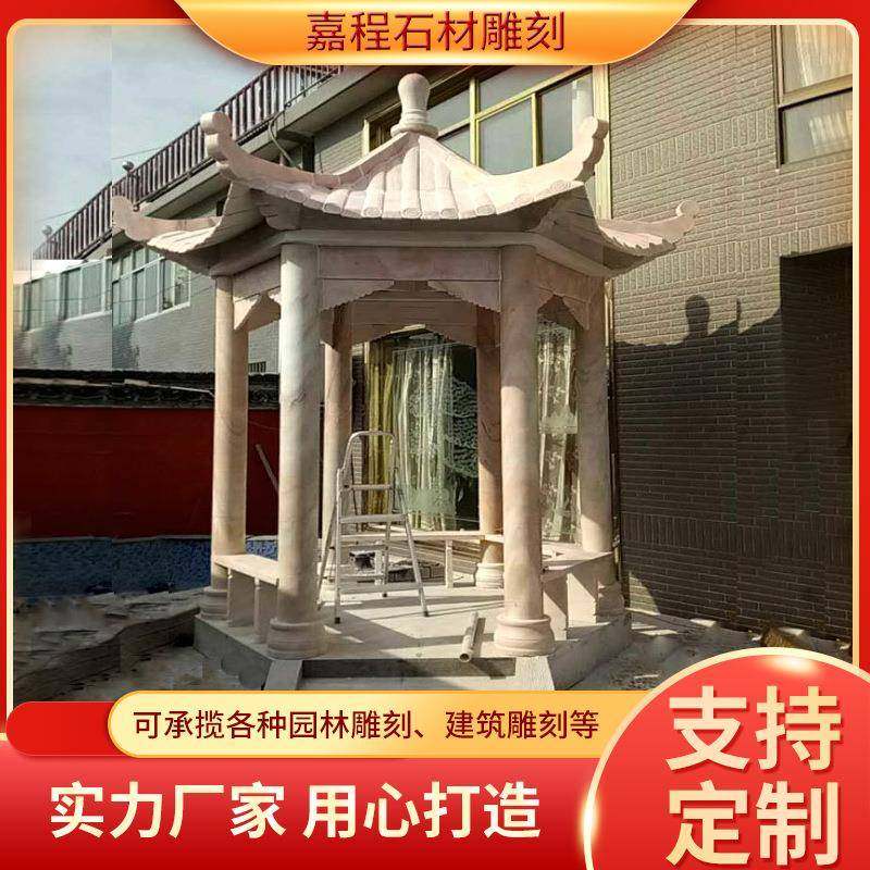 六角单双层石雕凉亭户外晚霞红石亭子别墅庭院乘凉欧式石凉亭,家装灯饰光源,其它灯具灯饰,淘宝优惠券,粉丝福利购,淘宝优惠卷