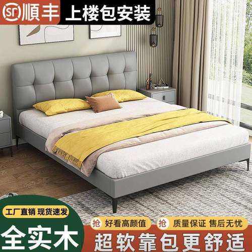实木床轻奢科技布艺双人床北欧现代简约婚床出租房软包床卧室木床