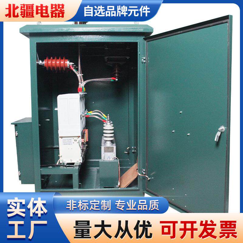 户外线路补偿柜高压无功补偿成套装置控制系统电容控制器开关柜