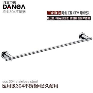 304不锈钢单杆浴室五金毛巾杆架厨卫五金挂件亮光 拉丝X5003