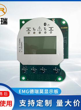 执行器液晶板DIM-02A0-DCS，主板显示屏Z114.401/01-01